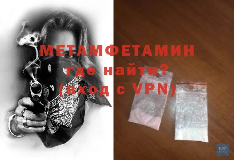 Купить наркотики сайты Вичуга Галлюциногенные грибы  Cocaine  ГАШ  МЕФ  Канабис  Alpha PVP 